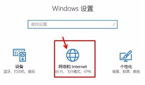 默认网关不可用怎么办？