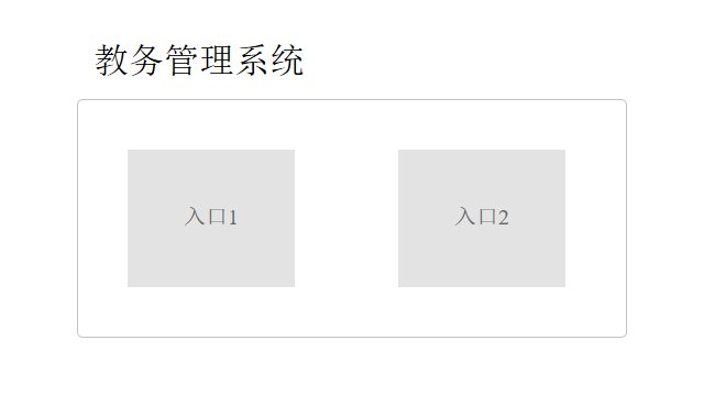 黄河科技学院教务系统进不去