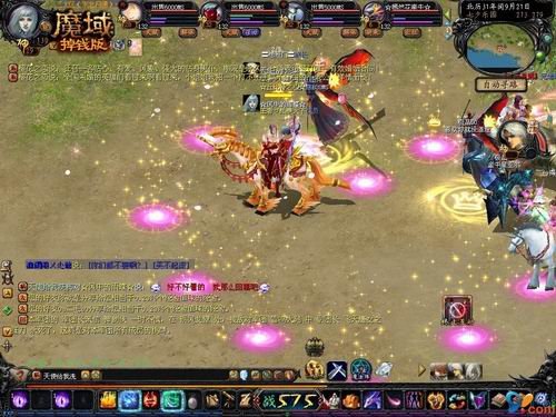 养只小鬼做夫君的介绍