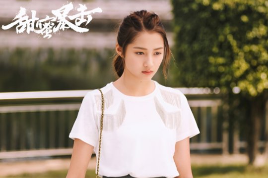 关晓彤演的全部剧