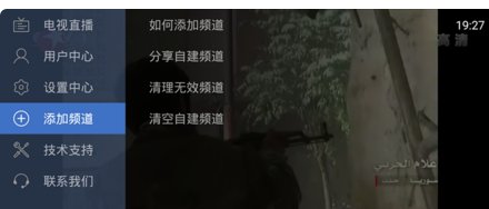 电视家6位分享码有哪些？