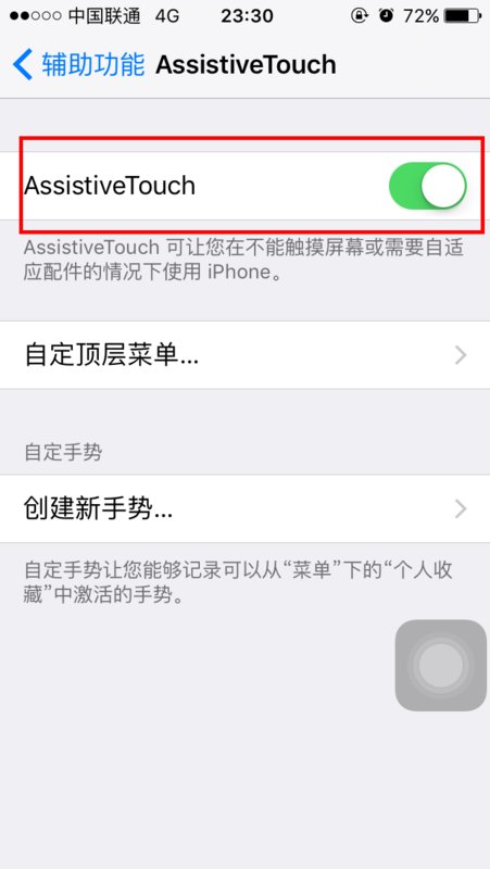 苹果8x怎么截图