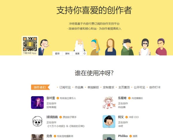 P站到底是啥软件？