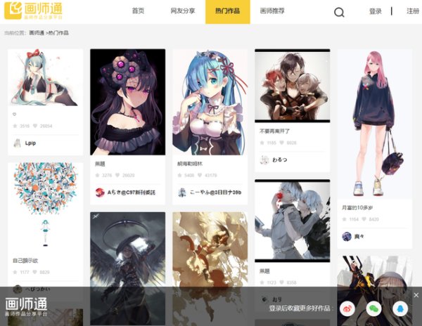 P站到底是啥软件？