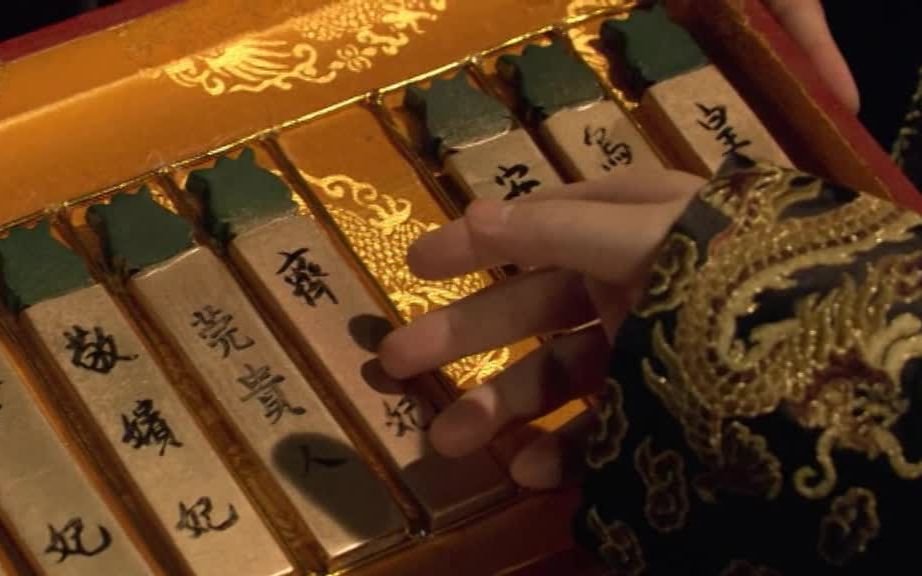 “翻牌”的意思是什么？