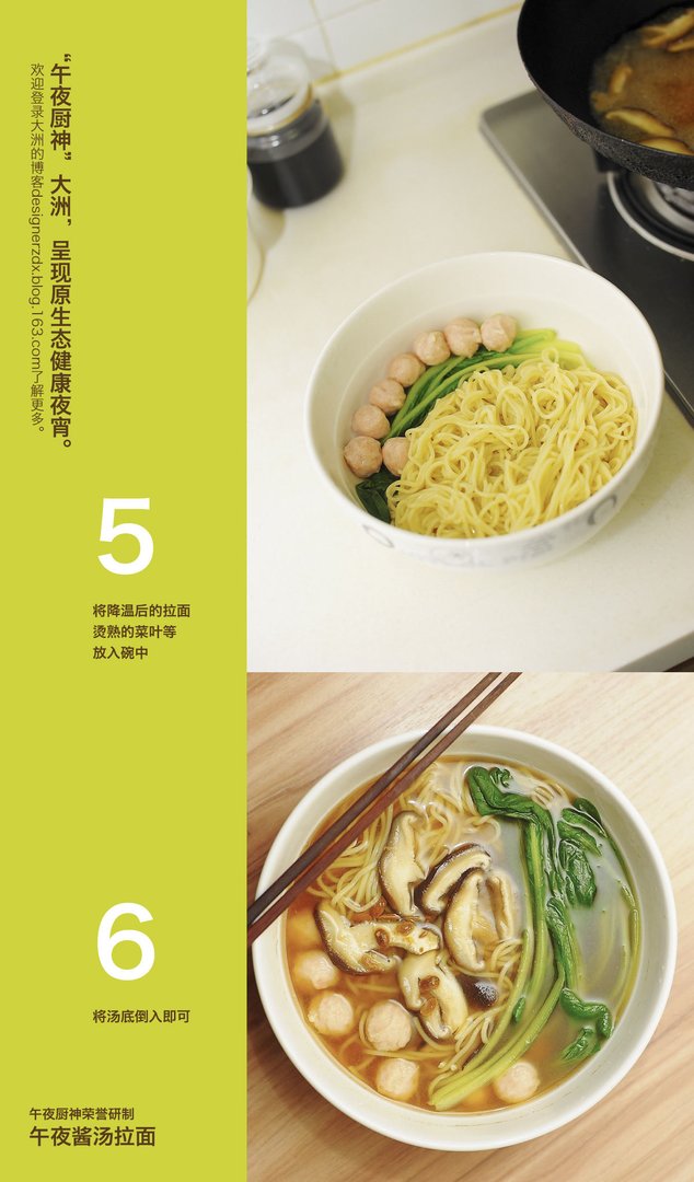 寻找午夜之吻的荣获荣誉