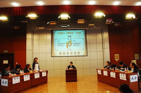 辩论赛中有几种辩手？