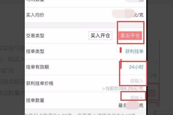 工商银行买黄金是怎么样一个流程
