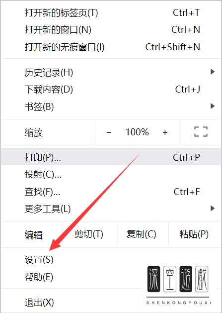 如何将百度设为谷歌浏览器默认搜索引擎