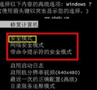 win7桌面上图标不见了怎么办啊?