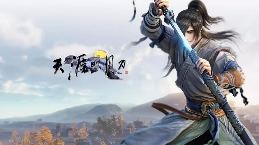 天涯明月刀 剧情