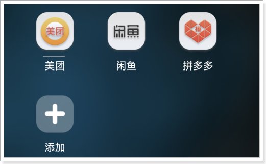 怎么样恢复原来的拼多多账号？
