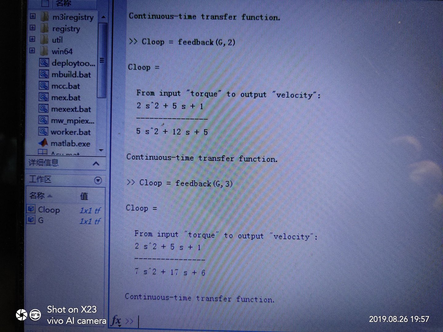 matlab里feedback(g,2)里的2是啥意思,换成1呢