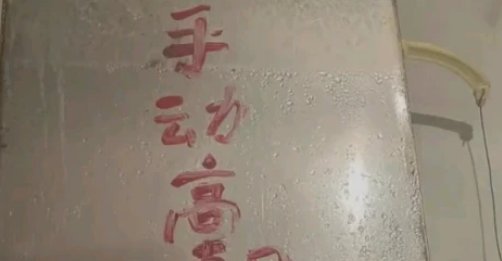 安徽一家火锅店厕所标语疑似侮辱女性，是过度敏感还是确有此事？