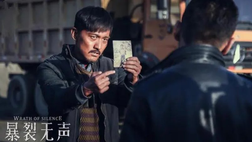 国产好看的推理片