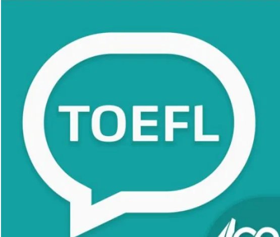 托福培训费大概多少钱？