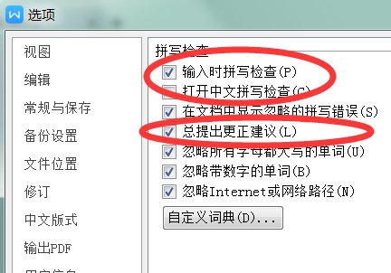 Word具有的功能是()。 A. 表格处理 B. 绘制图形 C. 自动更正 D. 以上三项都是