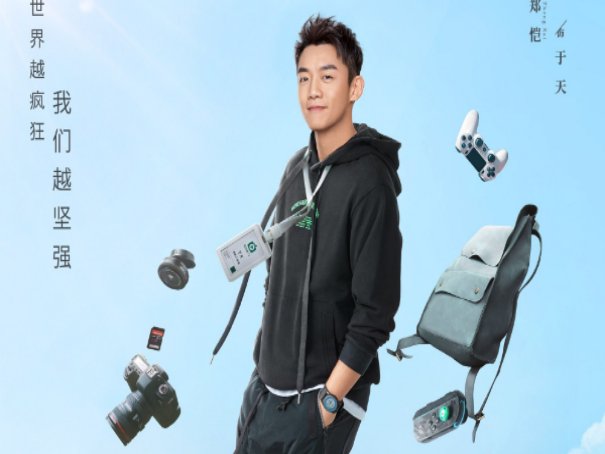 郑恺主演的电视剧大全集