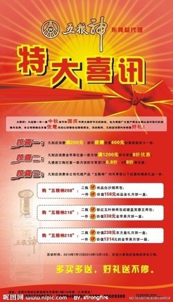 畜牧人的网站分家事件