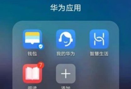 荣耀v30pro怎么升级鸿蒙系统