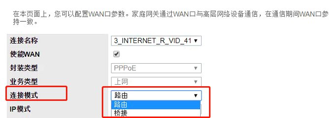 电信天翼网关怎么设置wifi上网？