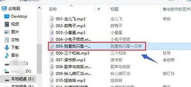 苹果手机铃声怎么制作 格式是m4r的