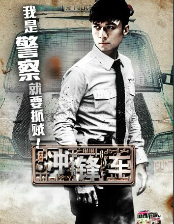 郑浩南电影全部作品