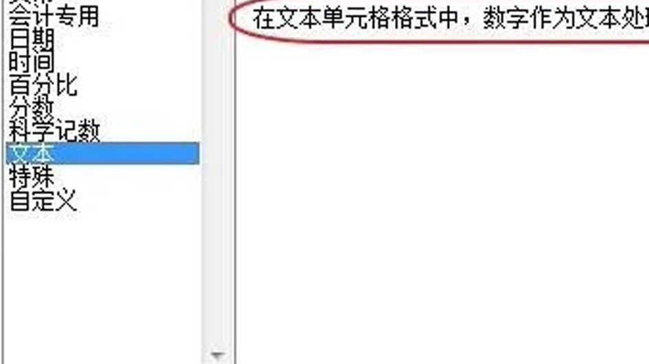e+17是什么意思？