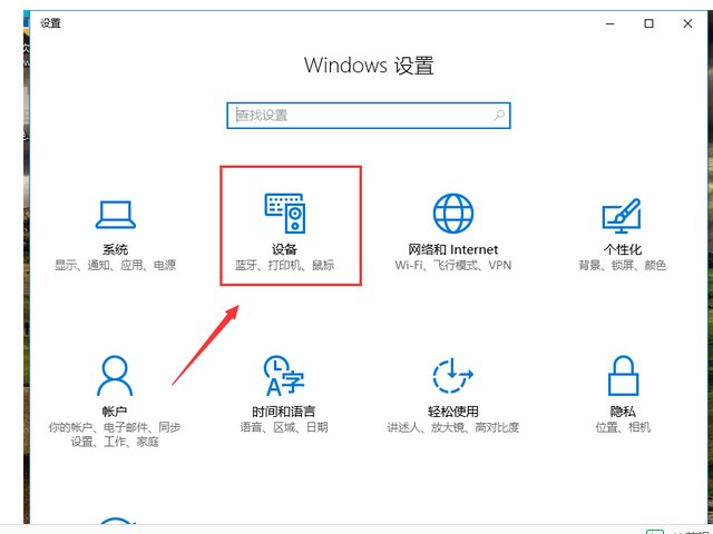 打印机不能共享怎么办?