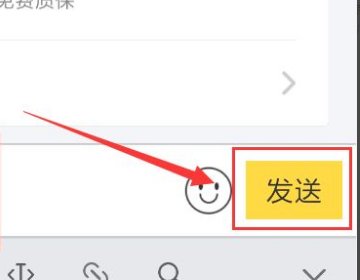 怎样才能在闲鱼上提醒卖家发货呢?