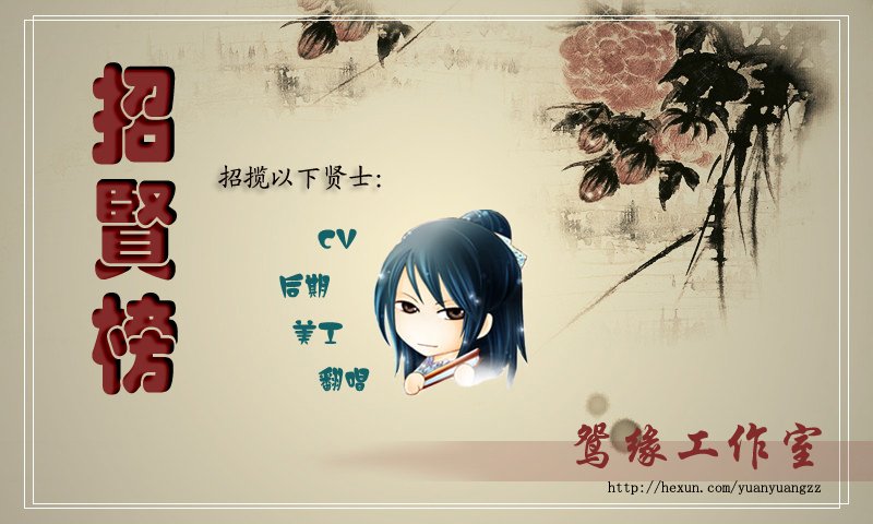 张鸳鸳的史料记载