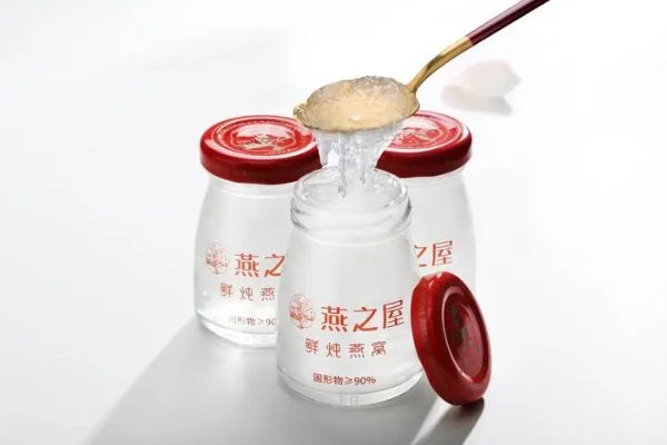 燕子屋燕窝好吗安全吗