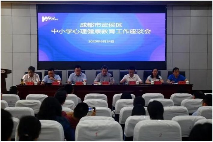 成都市武侯区教育局电话号码