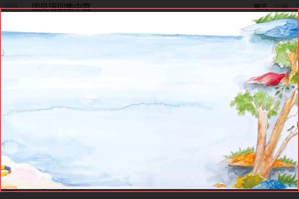 怎样把自己拍摄的照片上传到百度相册里？