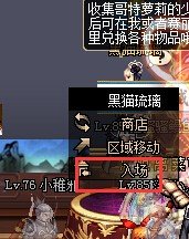 dnf哥特罗利派对怎么进?