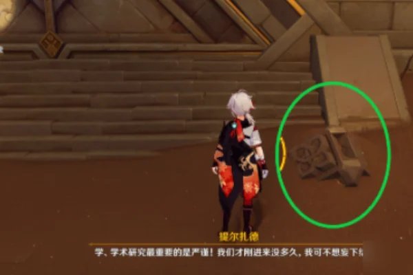 赤王陵顶部怎么上去