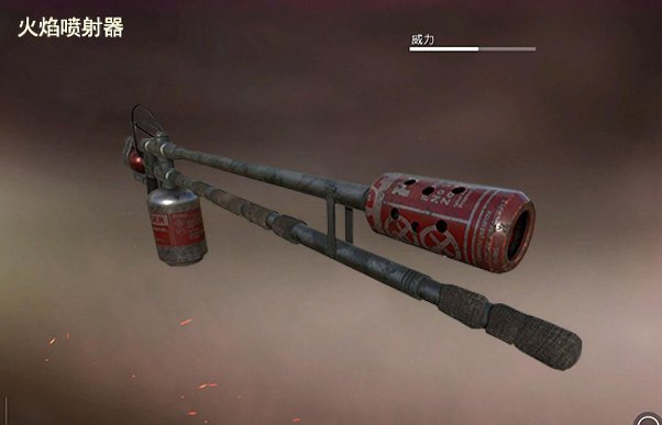 和平精英中战备积分怎么用