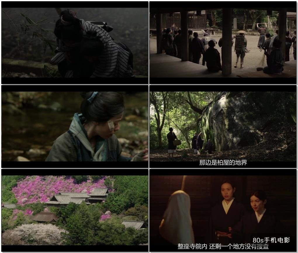 投靠女与出走男的剧情简介