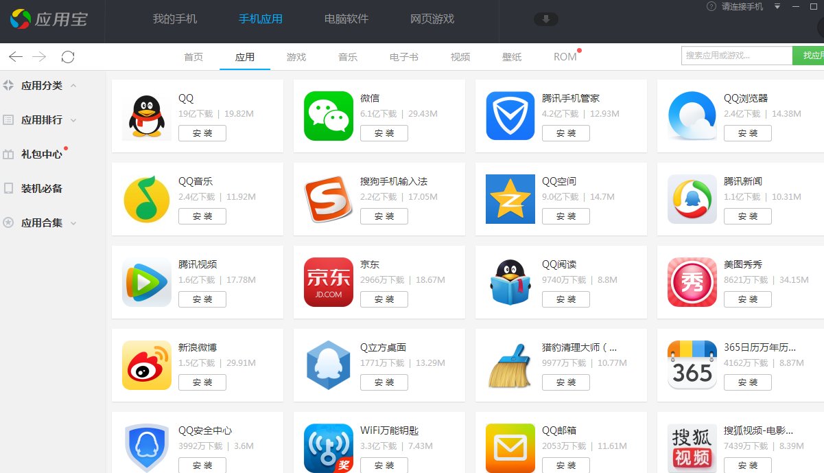 中兴手机官网tu960s新软件下载