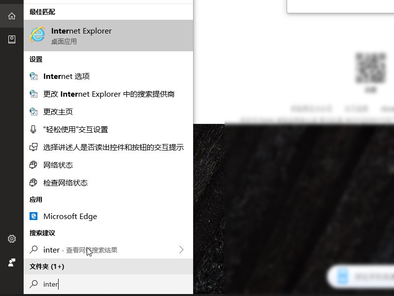 IE11怎么打开工具菜单?