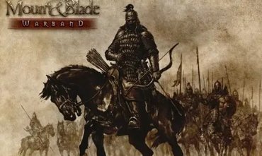 骑马与砍杀序列号是什么？