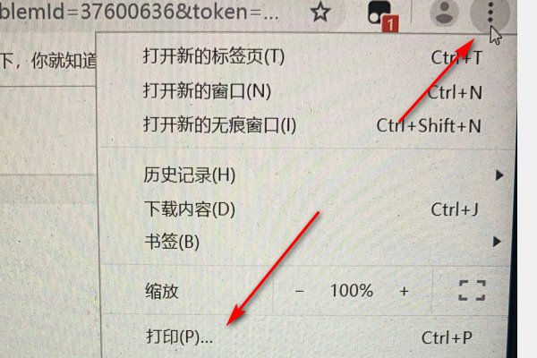 上海公积金缴存明细一年可以打印几次