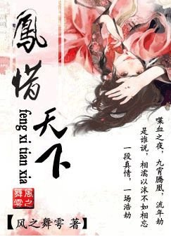 情剑天下的内容简介