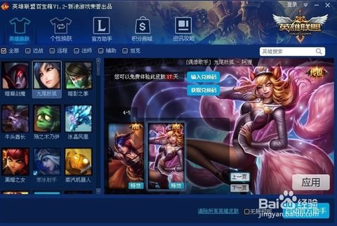 网络游戏吧的贴吧历史