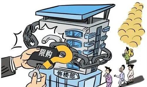 苏州楼市“变调”24小时,在这一天中都发生了什么?