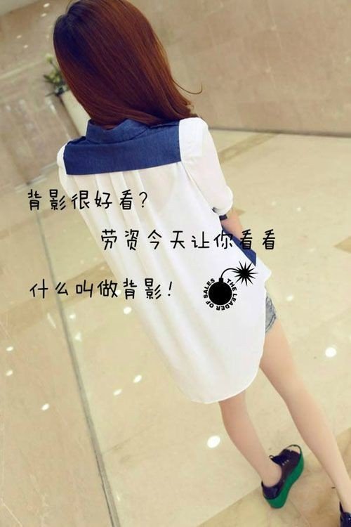 qq皮肤，女生带字的