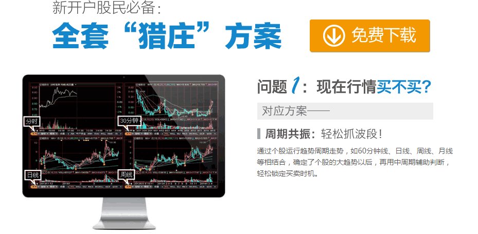 西部证券交易软件下载 西部证券官方网站 西部证券大智慧软件下载?