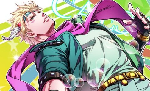 jojo的奇妙冒险有第八部吗？