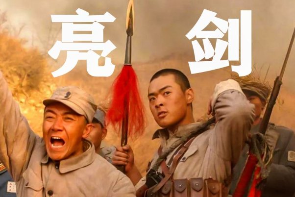 李幼斌主演的电视剧大全