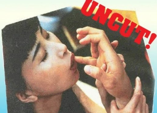 电影《血恋》到底在讲什么?